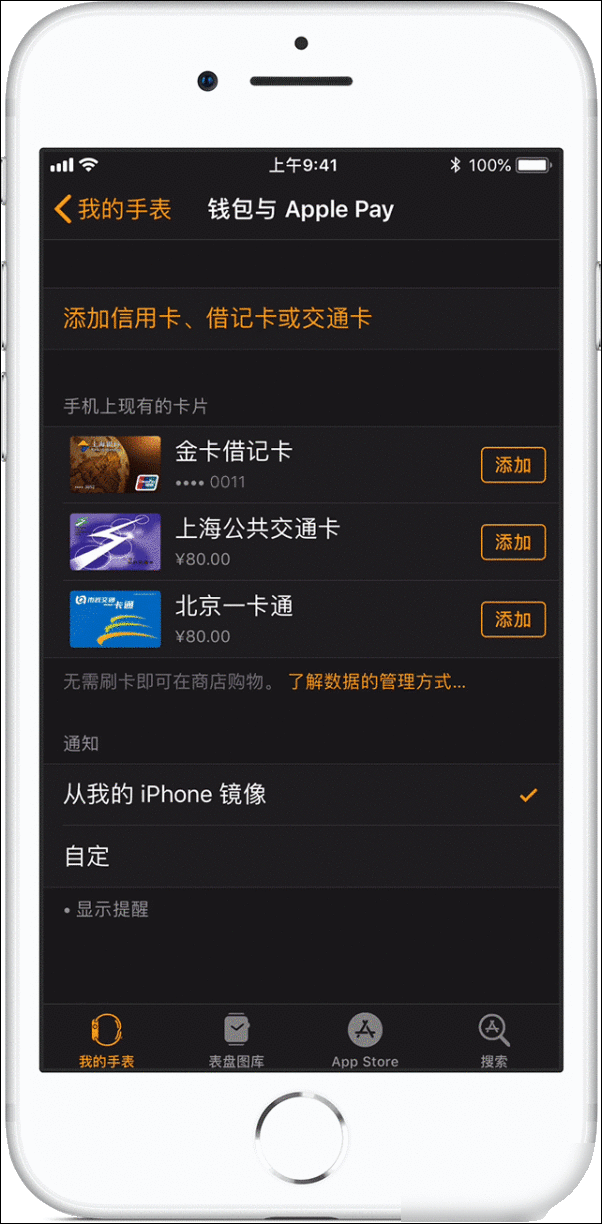 苹果手机如何下载TP钱包-苹果手机用户必看！安全便捷操作，TP钱包轻松上线App Store
