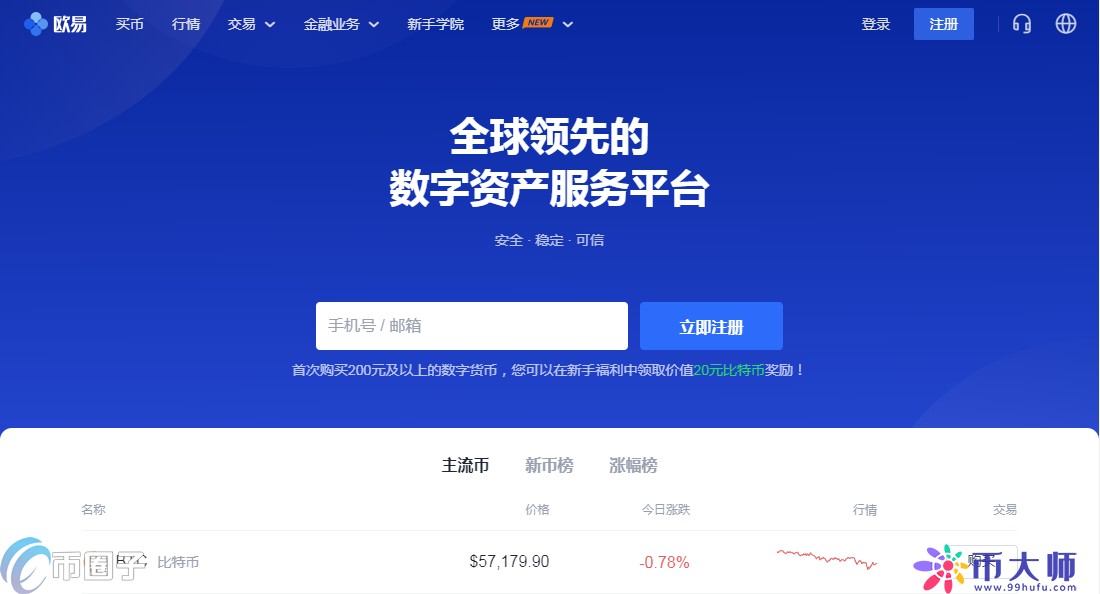 imtoken国际版发布时间-imToken国际版震撼发布！全球数字资产管理新风向