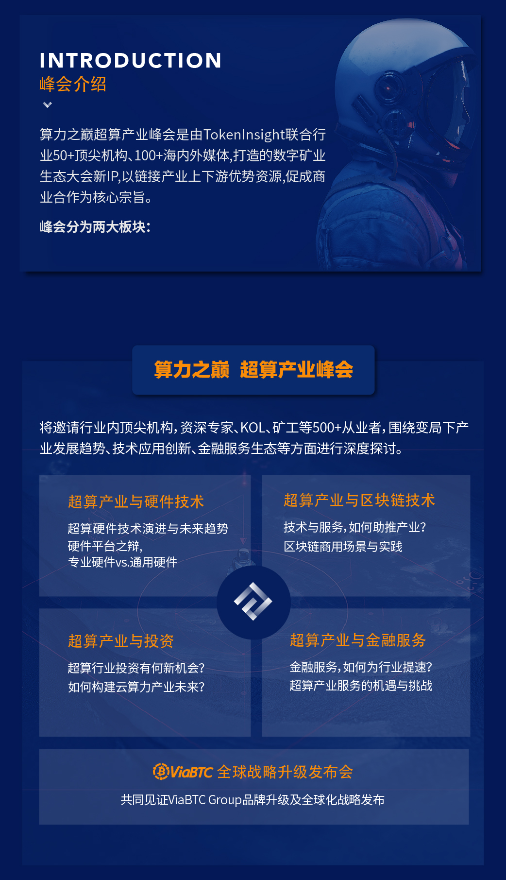 imtoken国际版发布时间_imtoken国际版官网下载_imtoken海外版