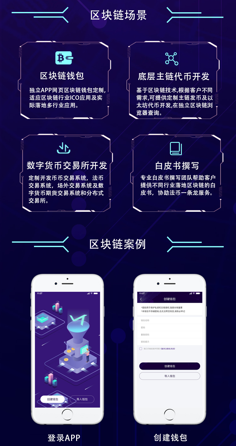 tp钱包卸载-区块链爱好者告诉你：tp钱包的评测对比，卸载前的最后思考