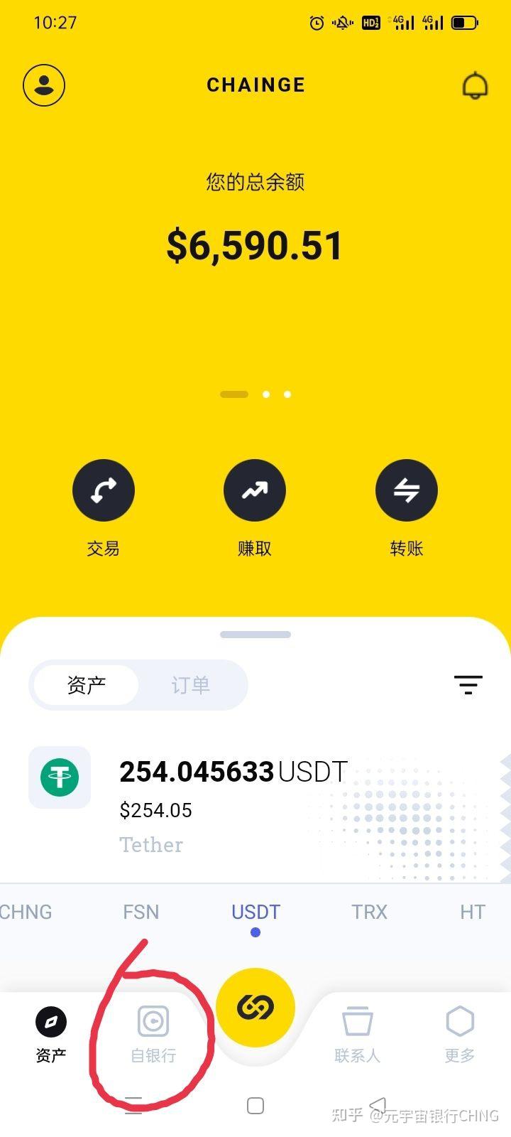 imtoken关闭_关闭副驾车窗_关闭所有灯