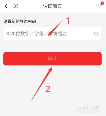 imtoken如何改密码-imToken用户必看！数字财富安全从改密码开始，快来get操作指南