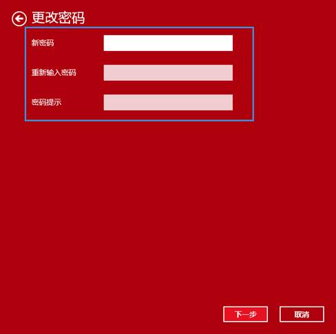 微信支付密码改_密码改了指纹还能用吗_imtoken如何改密码