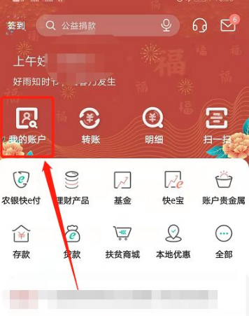 密码改了指纹还能用吗_imtoken如何改密码_微信支付密码改