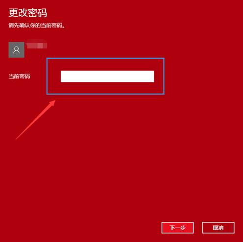 微信支付密码改_imtoken如何改密码_密码改了指纹还能用吗