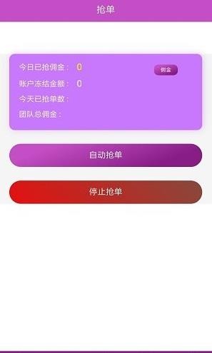 imtoken币被盗找回案例_imToken钱包币被盗怎么办_钱包u被盗
