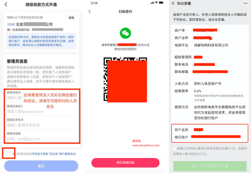 收款码_imtoken怎么收款_收款二维码怎么申请