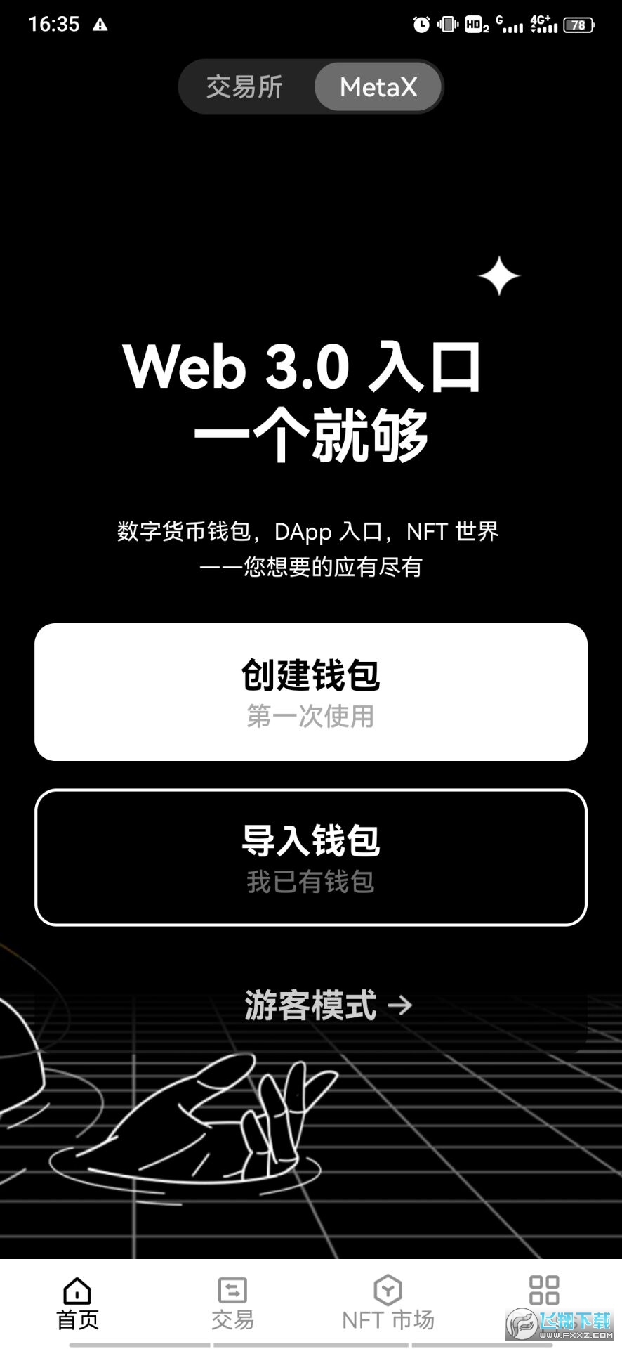 imtoken怎么用usdt-imToken教程：USDT管理、转账、交易一次搞定
