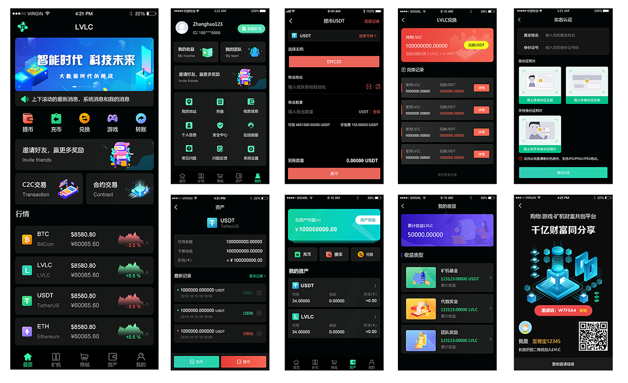 imtoken怎么用usdt_imtoken怎么用usdt_imtoken怎么用usdt