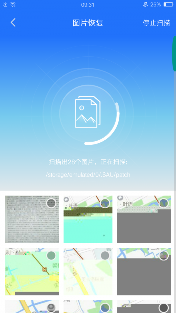 安卓recovery_recover my files安卓_安卓recovery下载