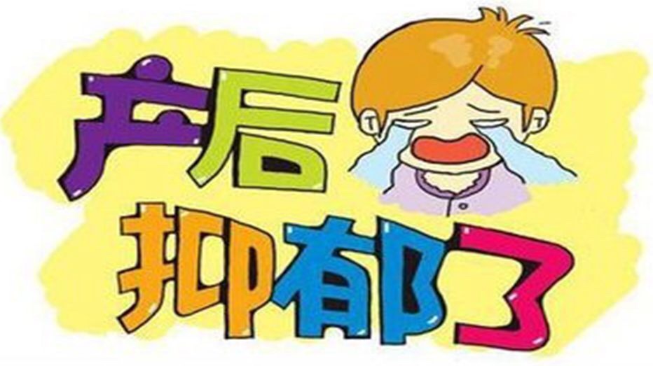 临床症状癔症表现_临床症状癔症有哪些_癔症的临床症状
