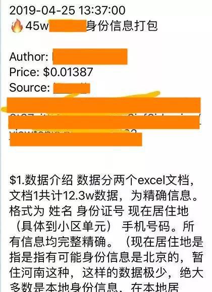 18位身份证验证_验证18位身份证号码是否合法_八王坟身份证号码验证