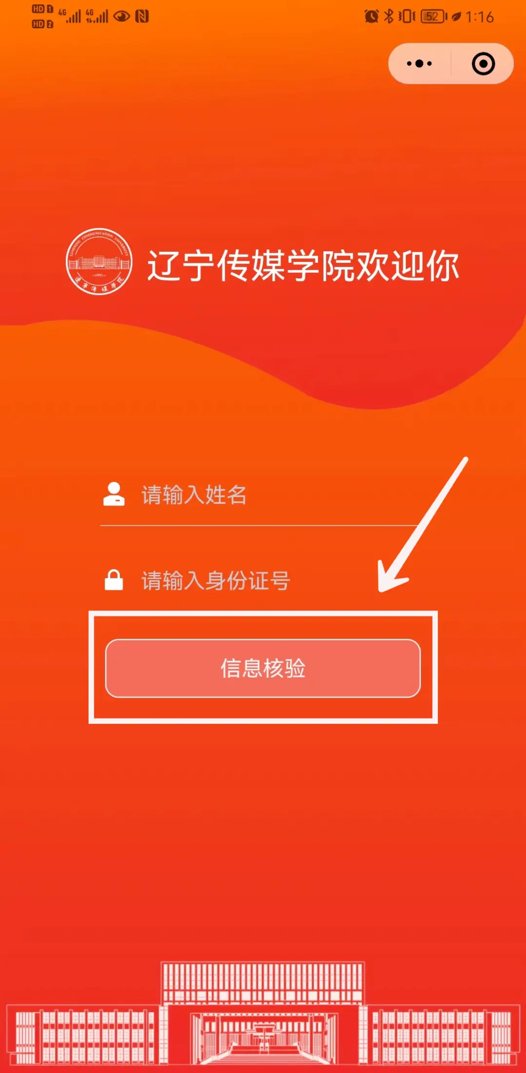 18位身份证验证_八王坟身份证号码验证_验证18位身份证号码是否合法