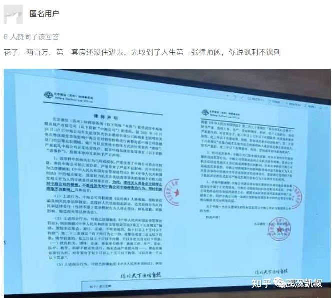 侵权行为律师函_shopnc侵权律师函_律师函侵权要求赔偿损失