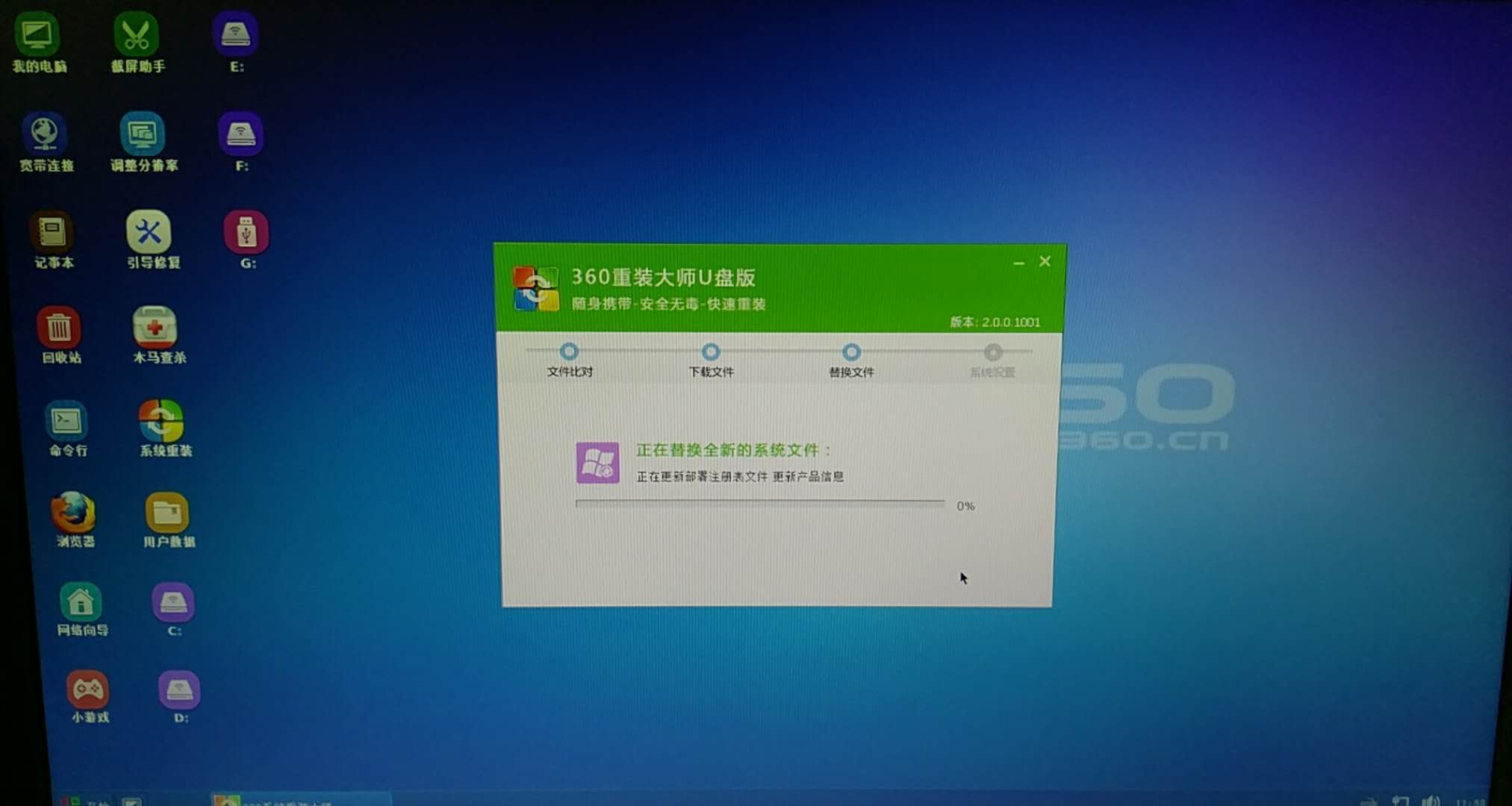 系统重装大师好吗_重装大师开机检测怎么关_win10重装大师