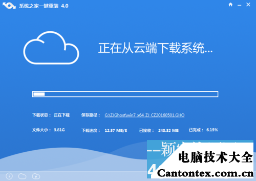 重装大师开机检测怎么关_win10重装大师_系统重装大师好吗