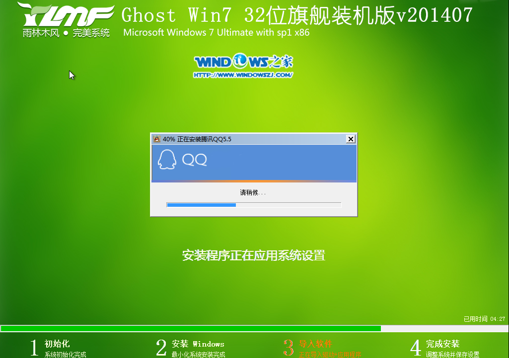 win10重装大师_重装大师开机检测怎么关_系统重装大师好吗