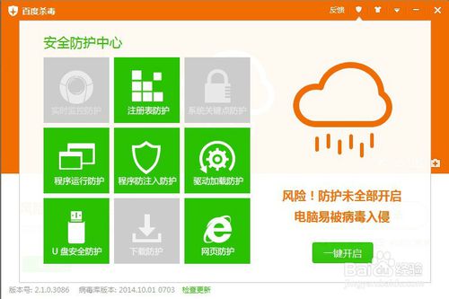 win8安装失败_无法安装win8_win8.1安装失败