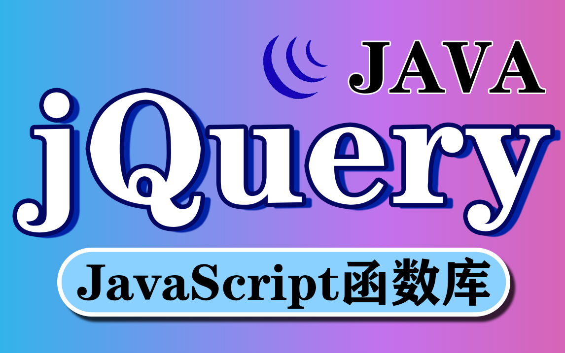 百度jquery库_库百度一_jquery特效库