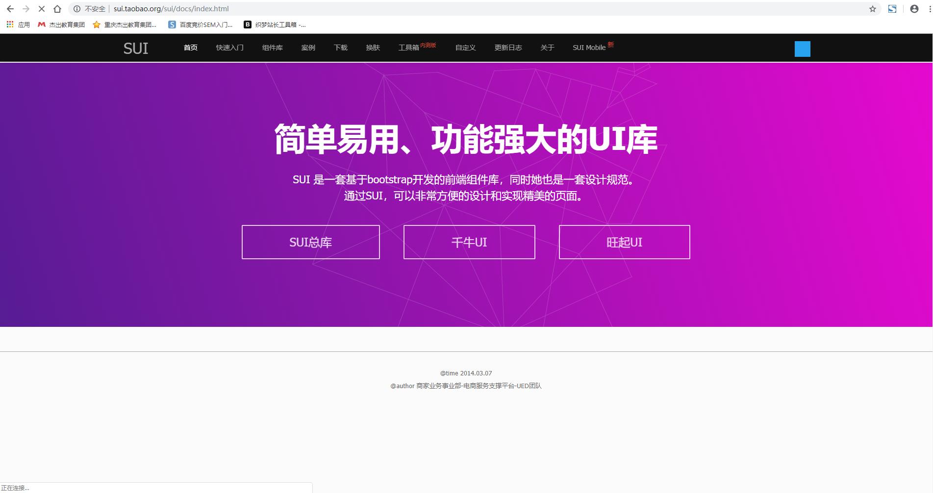 百度jquery库_jquery特效库_库百度一