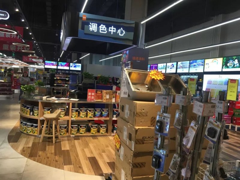 海尔智慧云店软件下载-海尔智慧云店：购物新体验，轻松享受优质商品和便捷服务