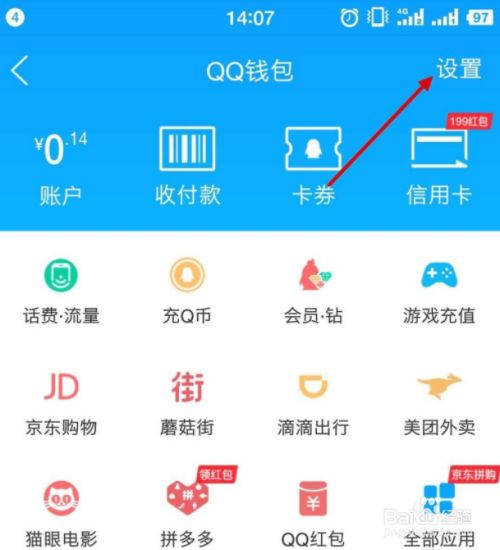 怎么创建TP钱包-加密货币必备！教你如何创建TP钱包，轻松保护资产