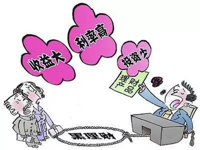 诈骗案的追款方法_imtoken 诈骗_诈骗多少金额可以立案