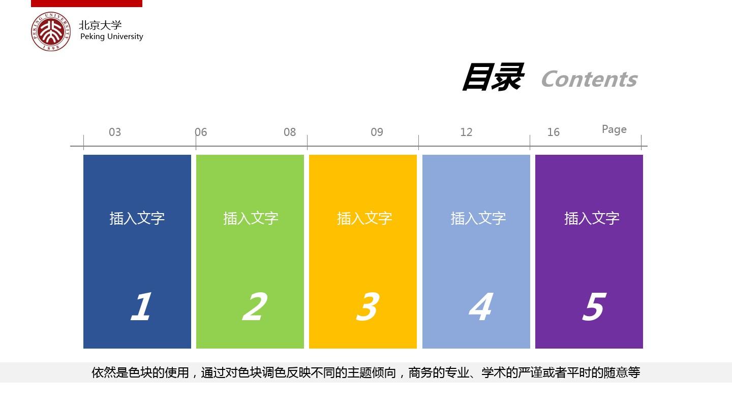 以root登录linux系统则当前的工作目录是什么-Linux系统揭秘：探寻root用户的超能力和工