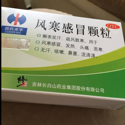 小伙伴孩感冒后咳嗽_感冒后咳嗽小孩吃什么药_孩子感冒后咳嗽怎么办