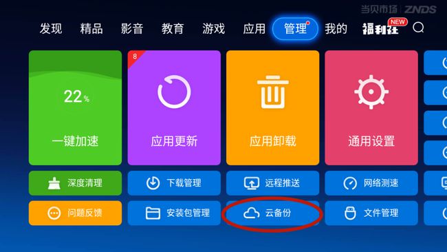 视频恢复误删手机能恢复吗_恢复手机误删的视频_手机视频误删怎么恢复