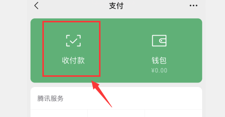 假钱包怎么制作的_假钱包源码_im钱包假u怎么做到的