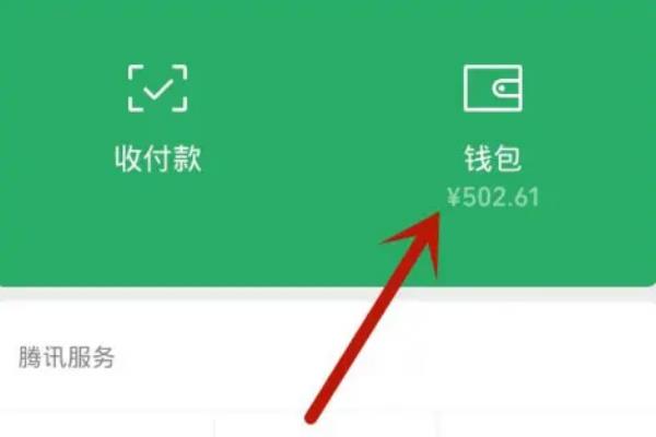 假钱包怎么制作的_假钱包源码_im钱包假u怎么做到的