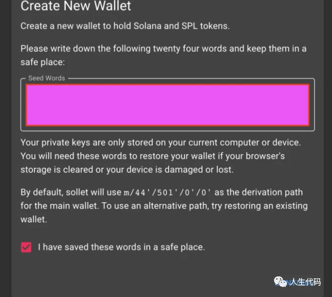 π钱包注册教程_钱包如何注册_imtoken钱包注册流程