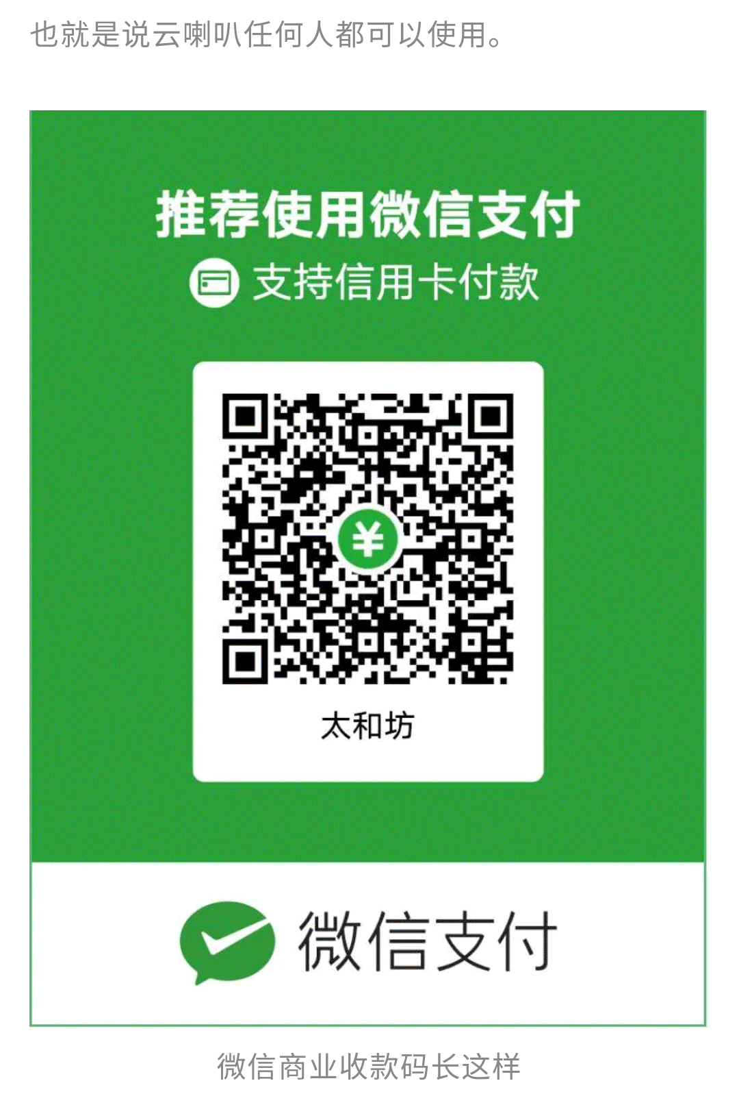 tp钱包怎么加合约地址-区块链爱好者必看！快速掌握tp钱包合约地址添加技巧
