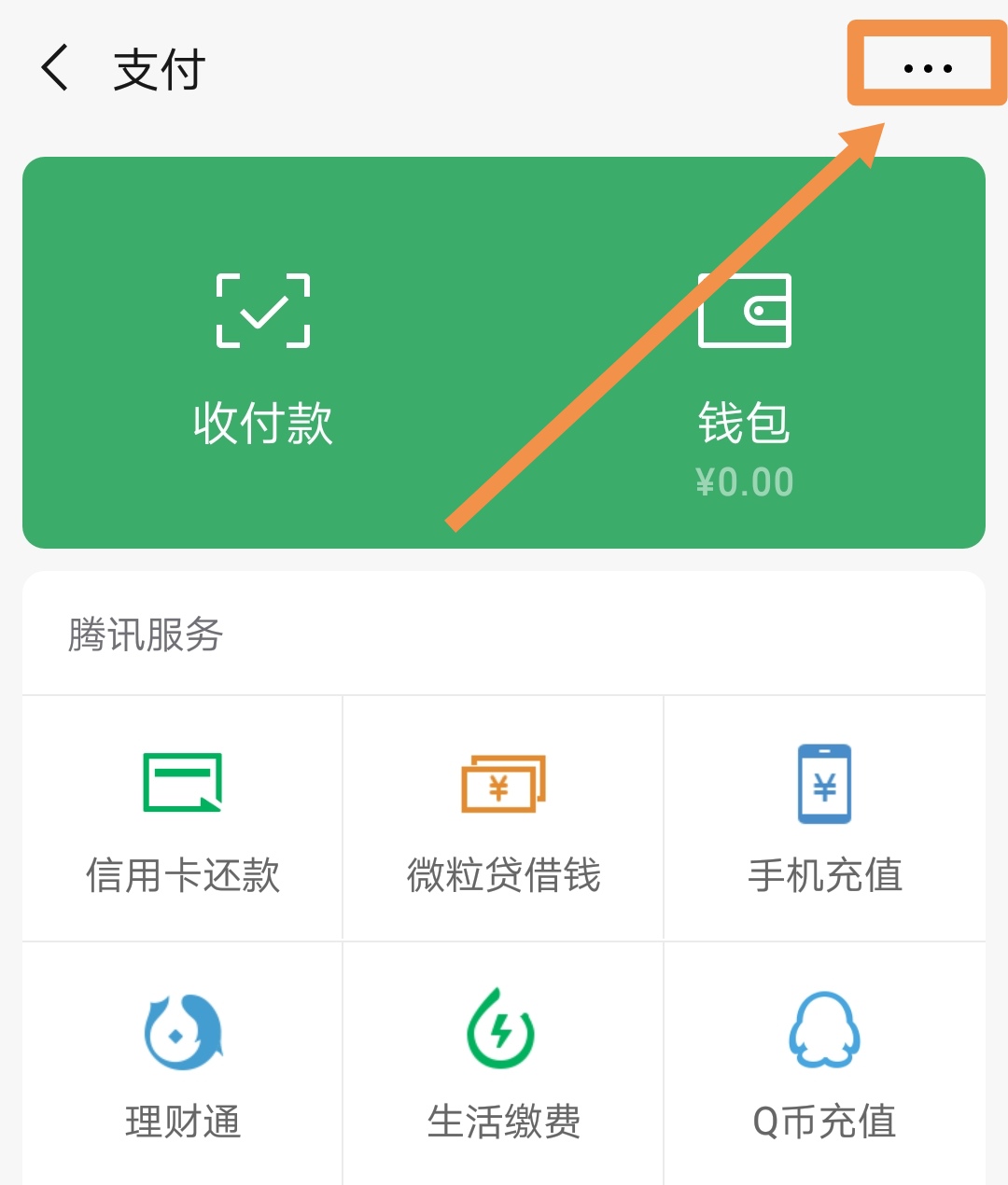 钱包合约地址怎么买币_tp钱包怎么加合约地址_钱包合约地址什么意思