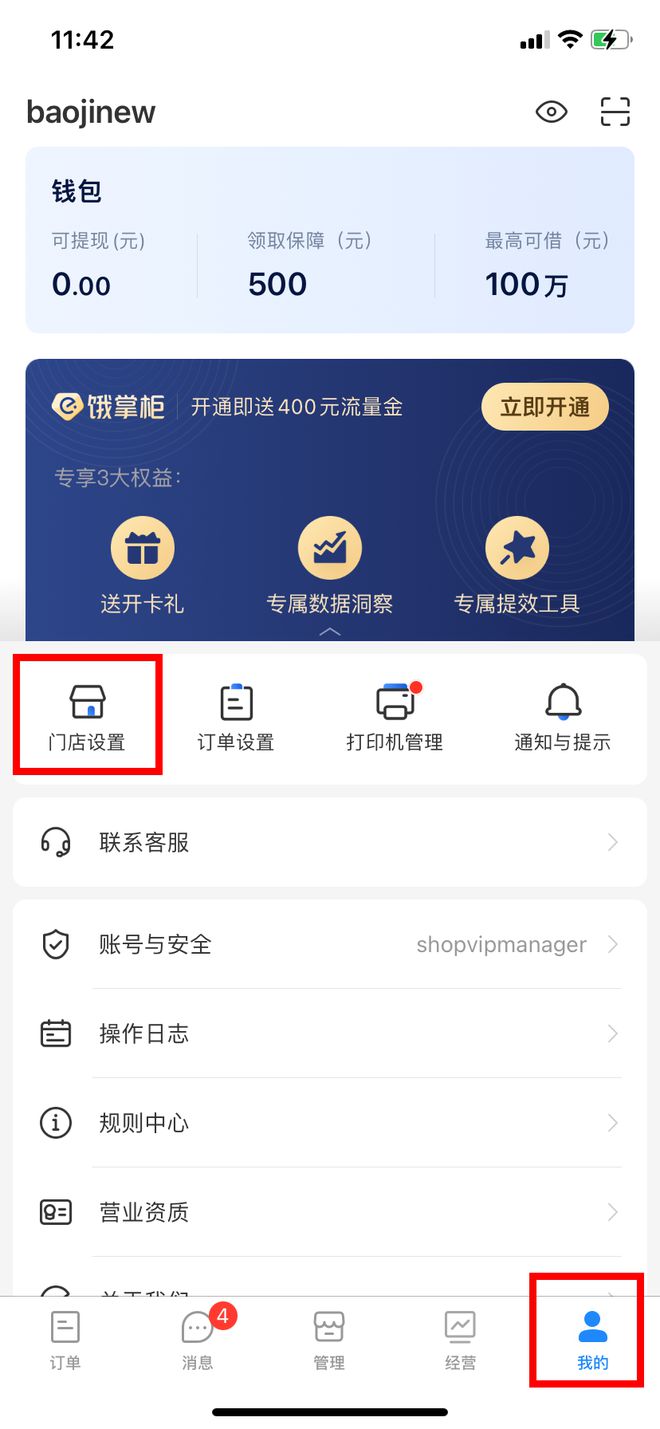 小白也能懂！TP钱包助记词全解析