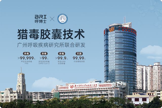呼吸道合胞病毒肺炎-全新疫苗问世！科技突破，安全可靠，呼吸道合胞病毒说拜拜