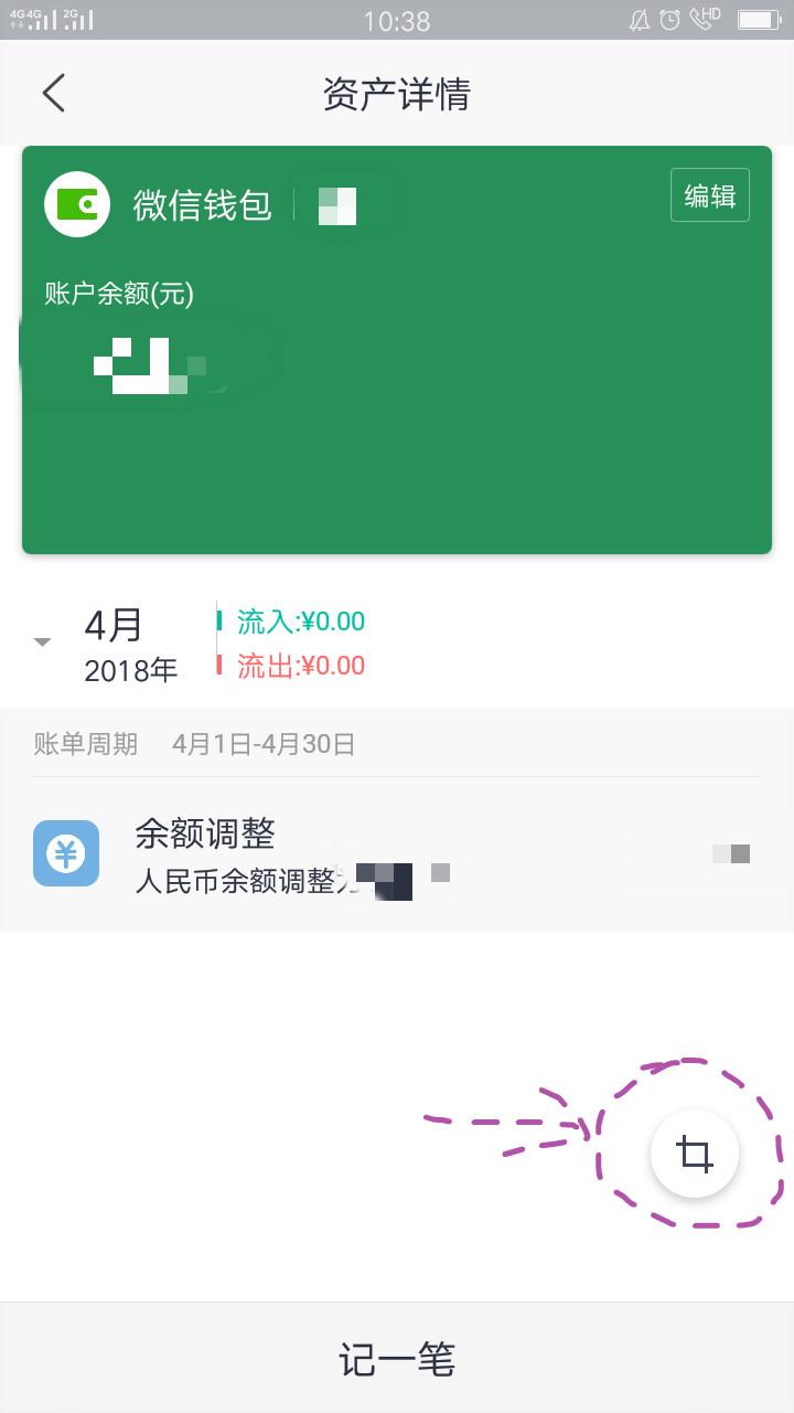 钱包里的钱转不出去怎么办_tp钱包里的钱怎么转出来_钱包的钱提现到银行卡
