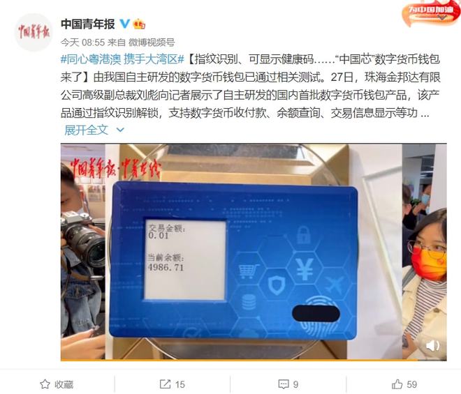 诈骗犯一般多久会把钱转走_imtoken钱被转走_银行人员会不会把钱转走