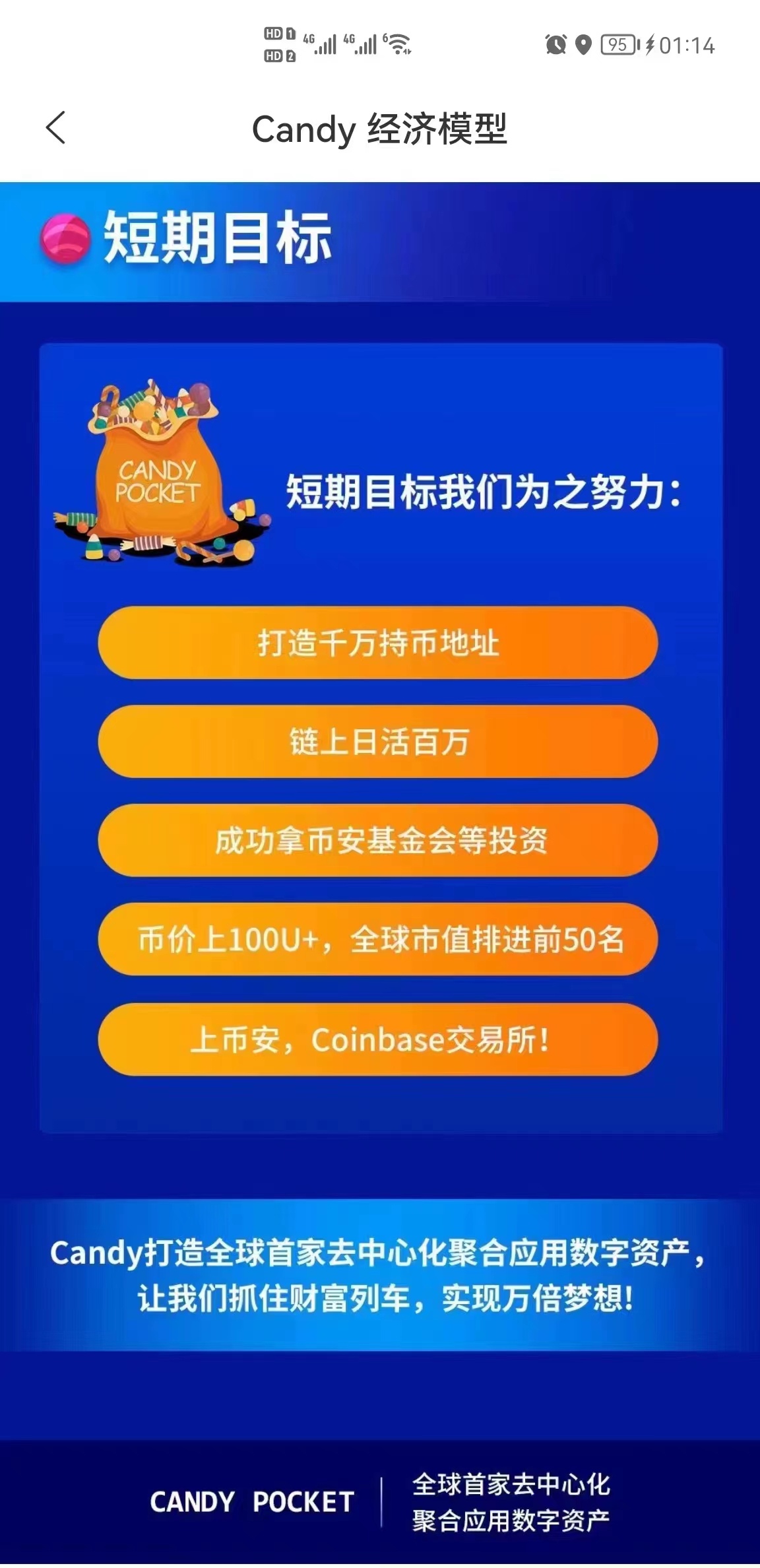 钱包空投100lend_im钱包2021空投_钱包空投怎么领取