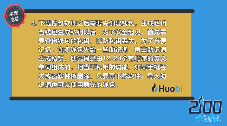 钱包维护是什么意思_钱包维护需要多久_tp钱包维护