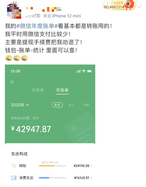 把钱包钱转入银行卡怎么办_tp钱包里的钱怎么变现_钱包的钱提现收手续费吗