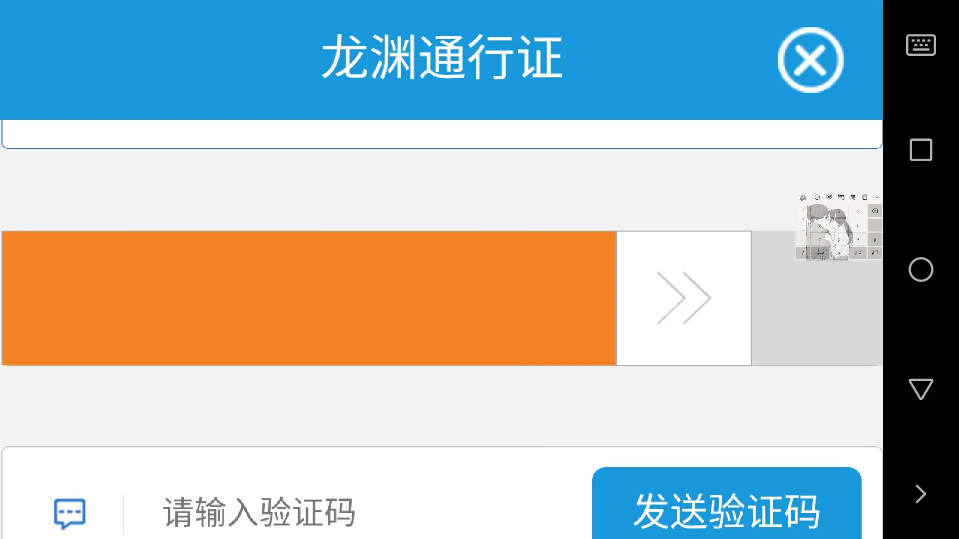 imtoken密码格式_格式密码是什么意思_格式密码怎么写