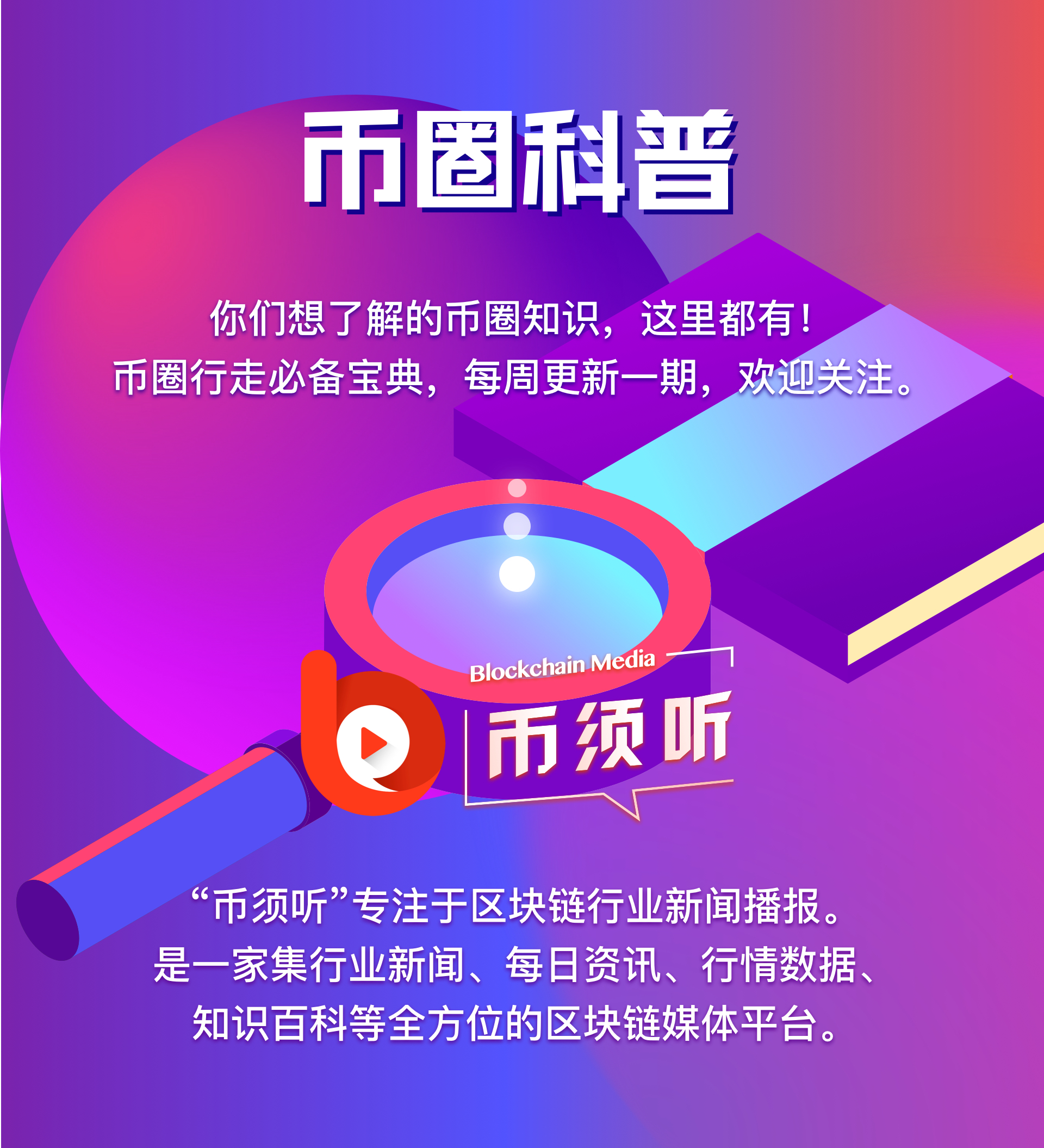 钱包里面的币可以买卖吗_im钱包可以存usdt_imtoken钱包可以存什么币