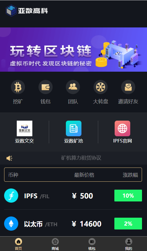 imtoken是什么链类型_imtoken链名称_链类型是什么意思