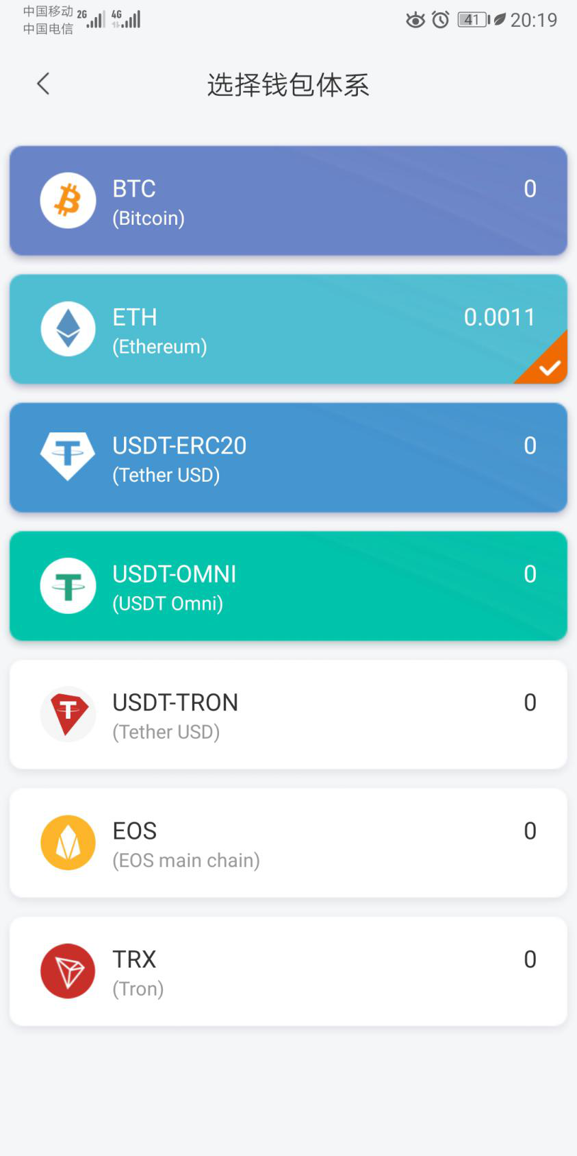 imtoken清退中国用户_imtoken怎么退出来_imtoken停止中国用户