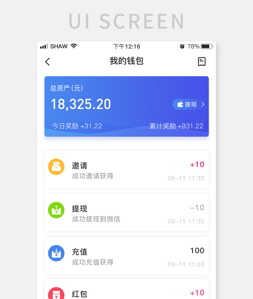 钱包操作员号_钱包操作流程_TP钱包怎么操作