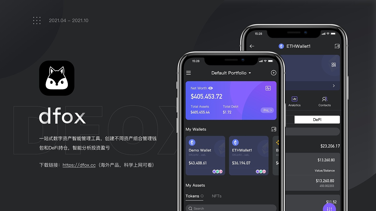 钱包操作员号_TP钱包怎么操作_钱包操作流程