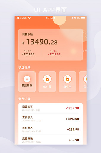 苹果手机怎么下imtoken_苹果手机下面的横条怎么取消_苹果手机下载不了app怎么办