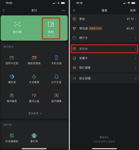 钱包地址格式不正确_钱包地址怎么写_tp钱包地址格式不正确